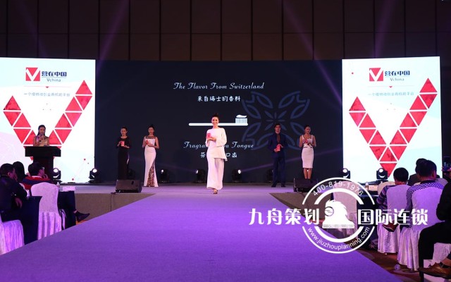  New category, win the future, the first China category innovation conference