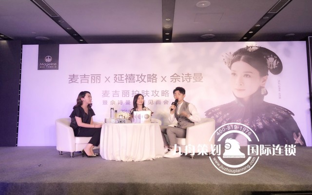 How to plan a super interactive conference？