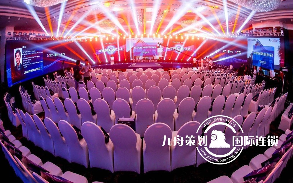 2018 China Mobile Digital Family Xixi Party