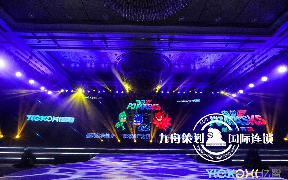 "This is Yizhi" ---2018 Yizhi new brand launch conference