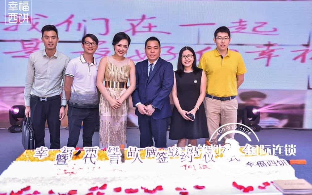 Bliss Cake Brand Strategic Release Conference And Endorser Signing Ceremony "Hand In Hand with He Jiong" to Win the Future