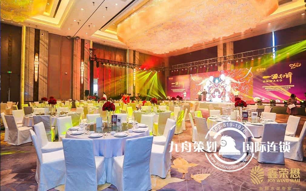 All the way forward 2018 Jiawo Xinrongmao Group Partner Appreciation Dinner Cum Jiapei New Zealand Kiwifruit Celebration Ceremony