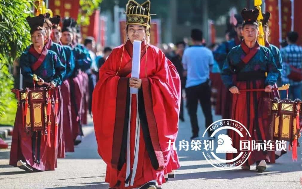 Zen Business School Founded Ceremony