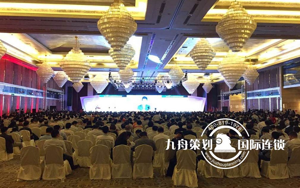 The 9th annual party of Chinese Hospital Directors