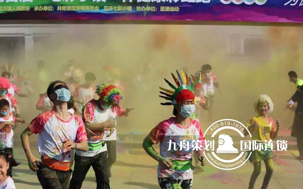 The Rainbow Run