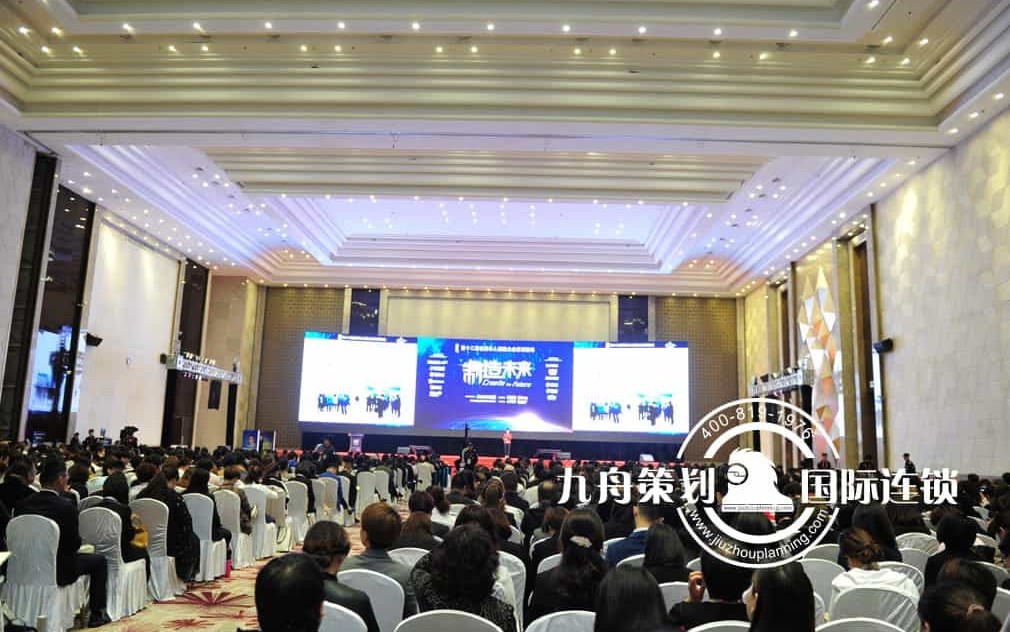 The 12th world Chinese insurance conference series event - making the future  Qingdao Station