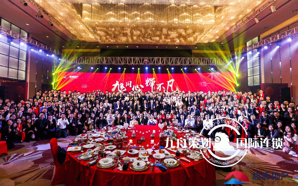 Xuhui Group New Year Gala 2019