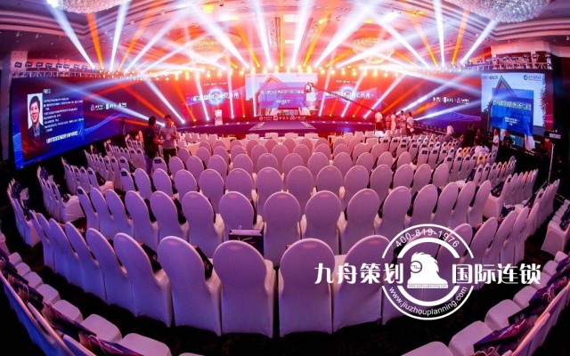 2018 China Mobile Digital Family Xixi Party