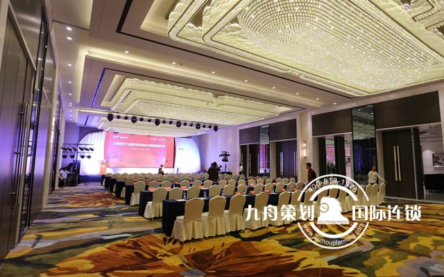 Baoshang Bank&Commercial Bank Financial Seminar and Communication Meeting