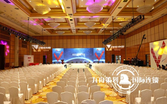 Win In China---Vchina Platform Internet press conference