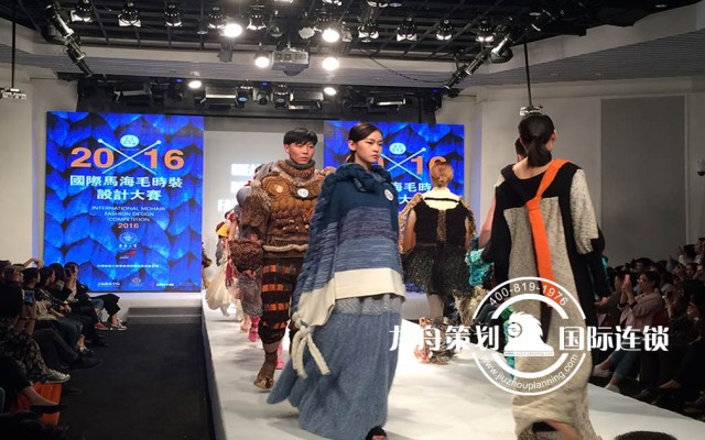 Donghua University Fashion Week Show