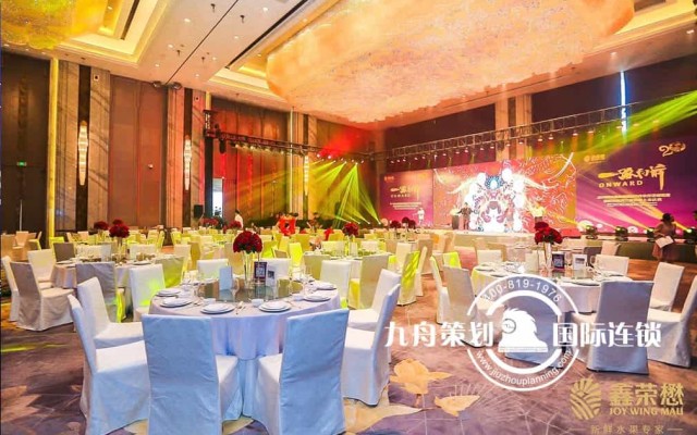 All the way forward 2018 Jiawo Xinrongmao Group Partner Appreciation Dinner Cum Jiapei New Zealand Kiwifruit Celebration Ceremony