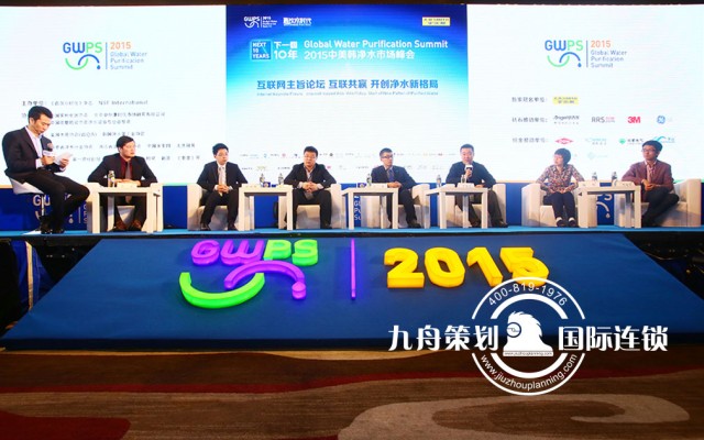 International Conference on Water Purification Market Summit