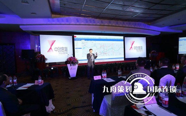 Beijing Zhongchuang Telecom Test Product Launch 