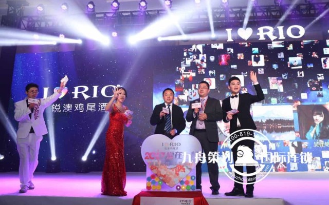 Shanghai RIO "2017 love together" anniversary celebration