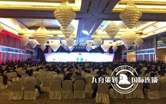 The 9th annual party of Chinese Hospital Directors