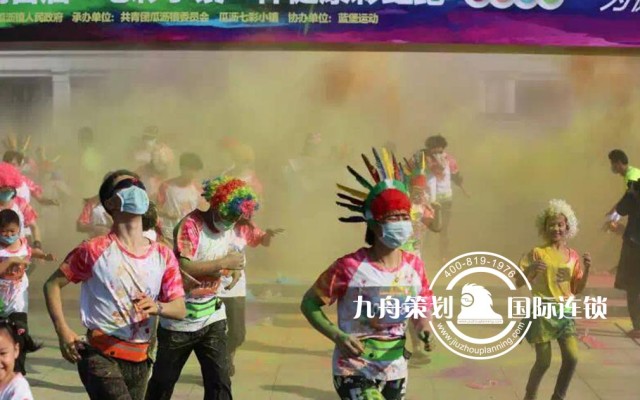 The Rainbow Run