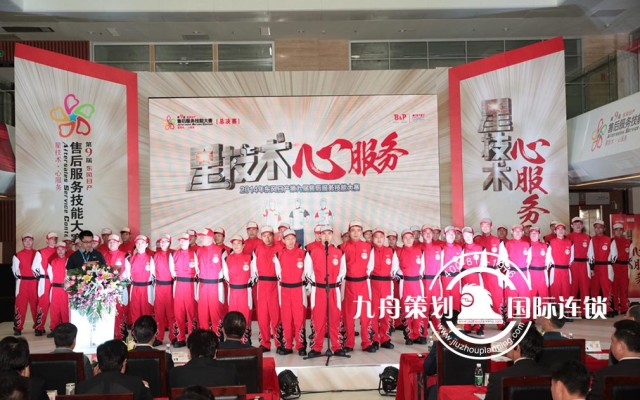 Dongfeng Nissan sales elite competition