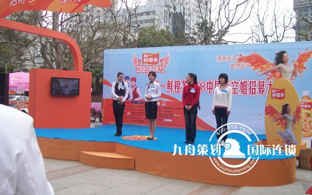 China Southern Airlines flight attendant competition (Shanghai, Nanjing, Hangzhou, Suzhou)