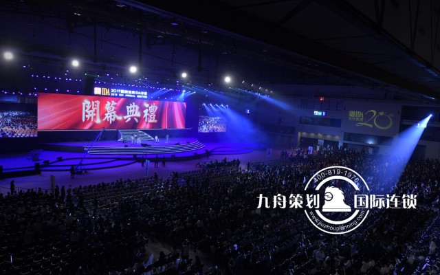 曼谷 · 国际龙奖IDA 表彰盛典