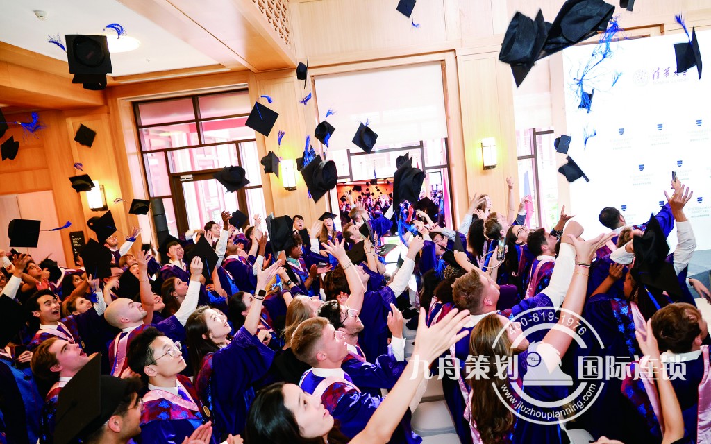 清华大学苏世民书院2024毕业典礼