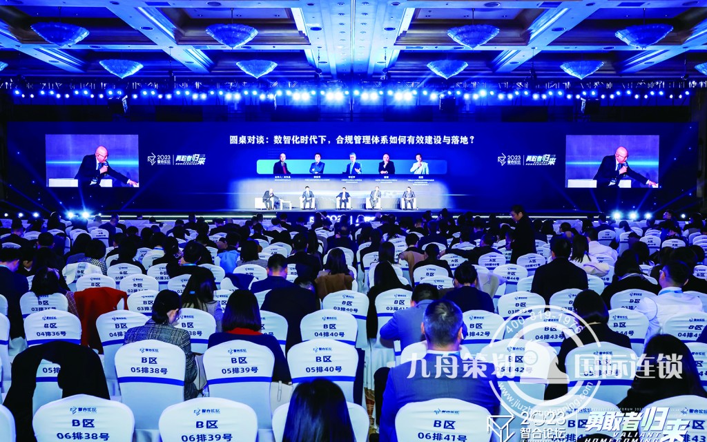 智合论坛   “勇敢者归来”