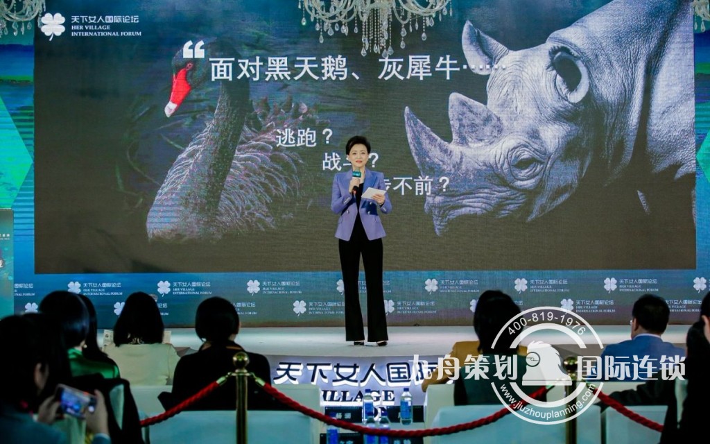 2020 天下女人国际论坛——危机中的女性力量