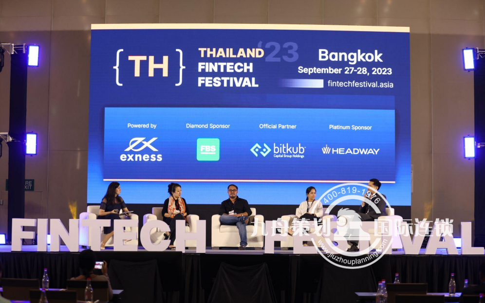 THAILAND FINTECH FESTIVAL 2023