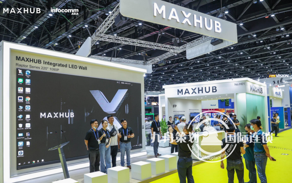 InfoComm Asia 2023