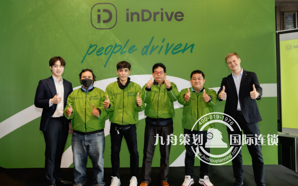 inDrive APP Press releases