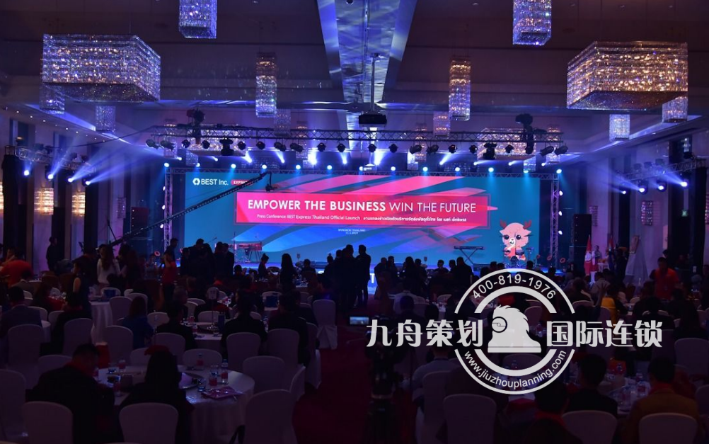 2019 EMPOWER THE BUSINESS WIN THE FUTURE