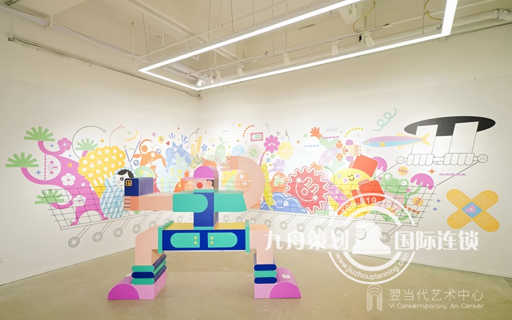 翌当代艺术中心「25小时奇物杂货铺」曹新宇插画画展