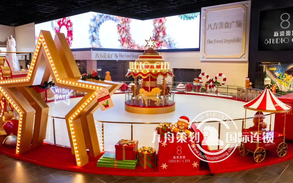 澳门新濠影汇「冰FUN嘉年华」