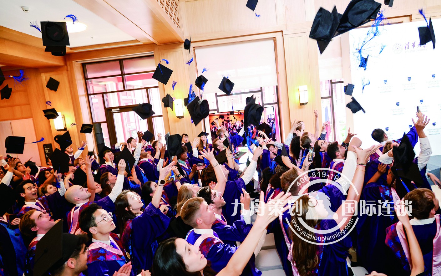清华大学苏世民书院2024毕业典礼