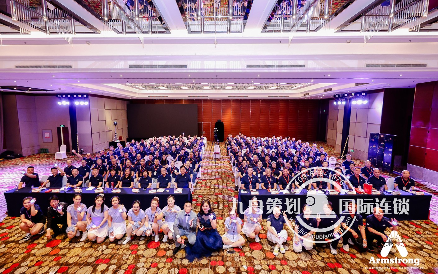 阿姆斯壮30周年庆典