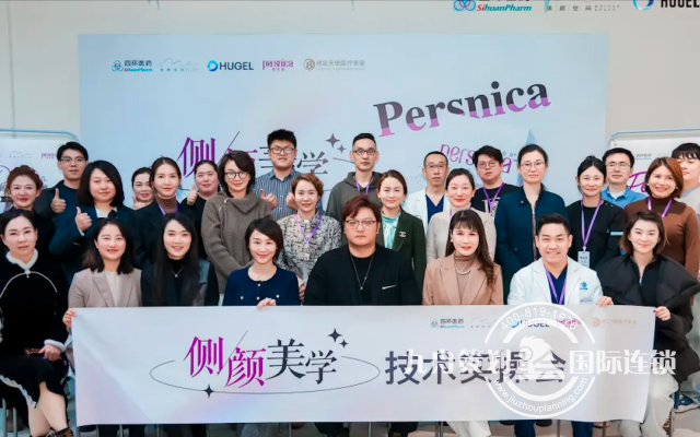 年轻渼学·letycodes微滴技术实操研讨会