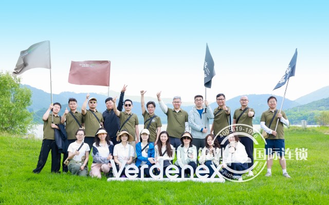 恒盈电投 “越山海・互为岸” 二周年庆典