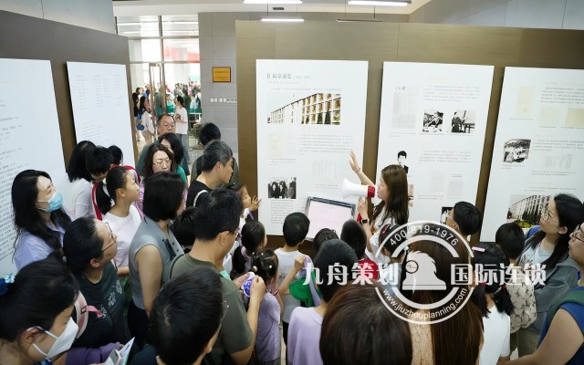 中科院数学所第二十二届公众科学日