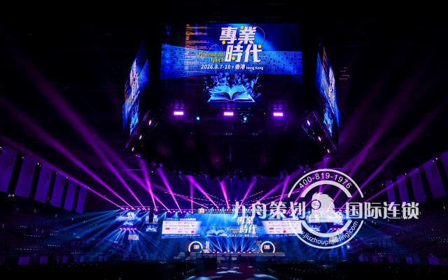 第十六届世界华人保险大会暨2026国际龙奖IDA年会