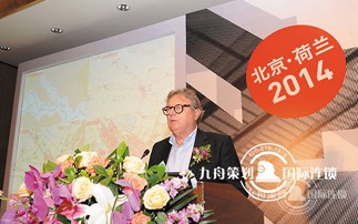 九舟策划会议小百科之国际会议流程