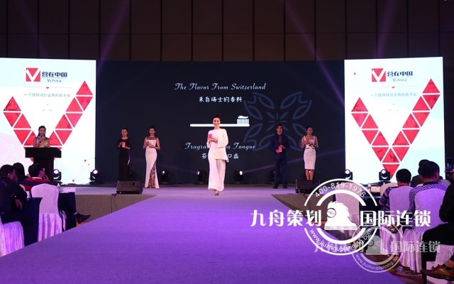  New category, win the future, the first China category innovation conference