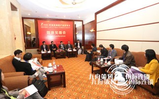  Zhongchuang Xinxin New Product Launch Conference