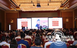 2016 China Internet Insurance Conference