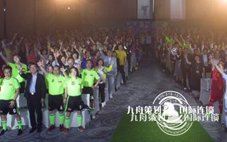 “YUE. I want new retail” Chow Tai Fook FY18 Policy Conference