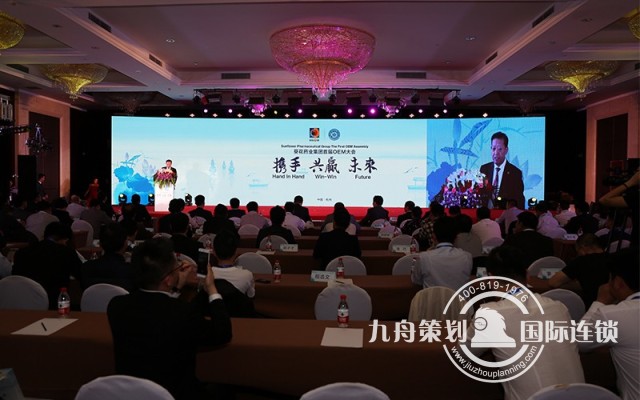  Jiuzhou Conference Planning Company undertakes the United Nations Development Programme and Bangladesh Conference Reception