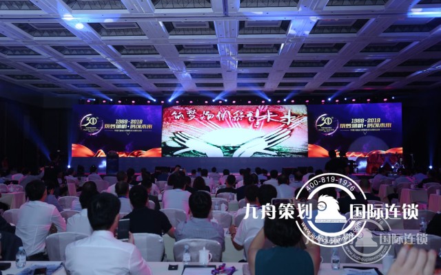 2018 Huapu Tianjian CPA Industry Development Seminar