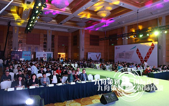 Camp in China Vchina platform conference