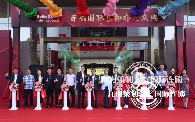 How to choose Changsha event planning company? 