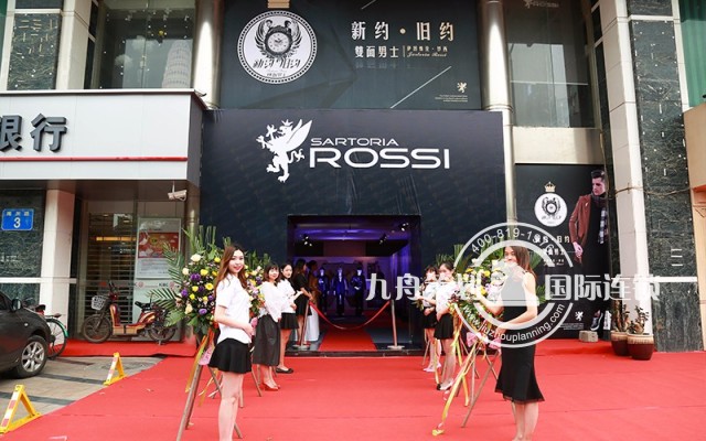 Which is the Chongqing conference company? Talking about how to make a successful meeting