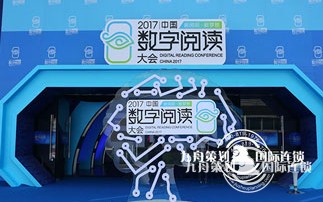  General planning of conference planning What is the planning of event planning?